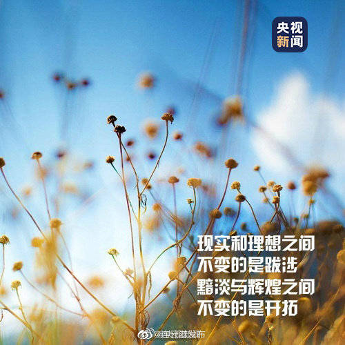 flag|2020年仅剩100天