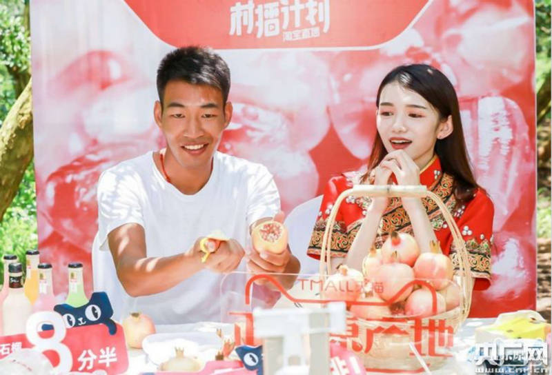 云南省|云南省评出2020年“10大名品” 产业数字化发展成效显著