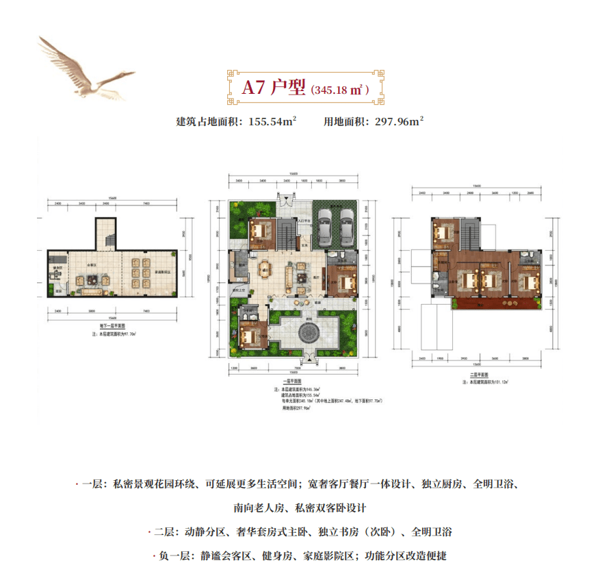 臻美户型 ·  咨询热线: 咨询地址: 云南曲靖陆良县西城新区滇中健康