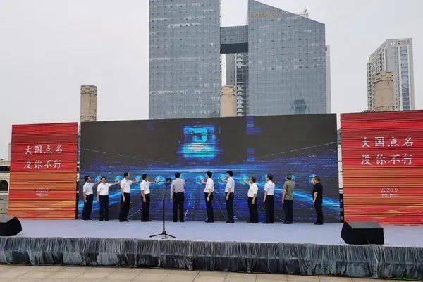 第七次人口普查LED宣传_第七次人口普查宣传图