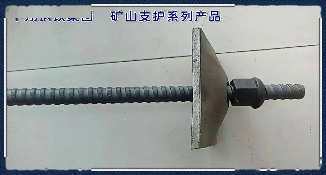 中翔矿山支护厂一批螺纹钢锚杆今日发往安徽铜陵某建筑企业