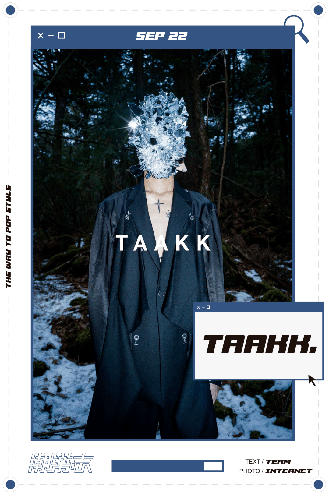 日本|承袭于三宅一生的精致街头雅痞，这个小众日本品牌有点东西