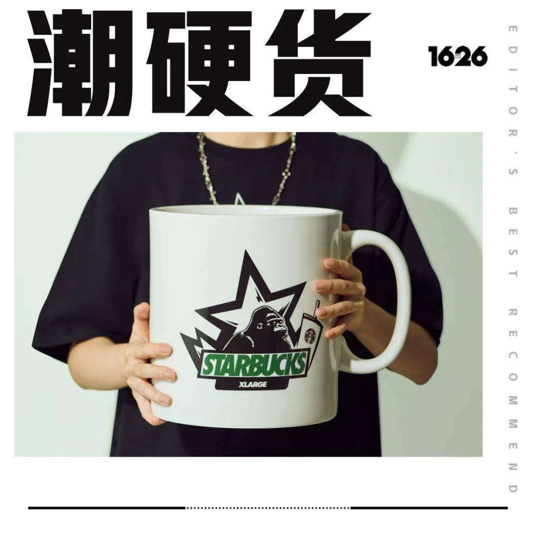 logo|原来星巴克不止卖咖啡，还做了好多联名！！