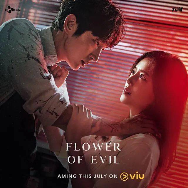 水润|《恶之花》李准基变身韩版“张东升”，女主发光美貌全靠“妆”？