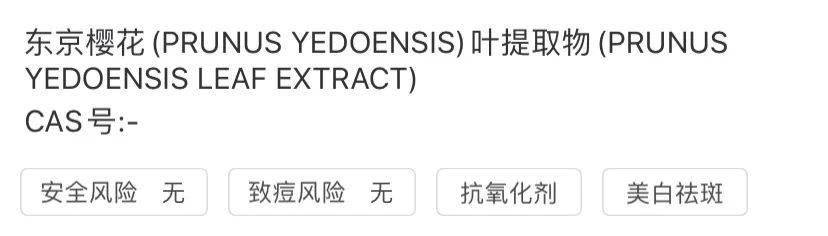 成分|花卉成分大赏 | 护肤居然还有这种“花”样操作？！