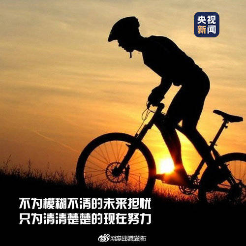 flag|2020年仅剩100天