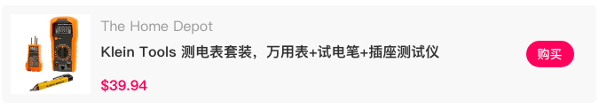 kb体育收好这份美国家庭必备工具清单＋五金工具英文对照(图31)