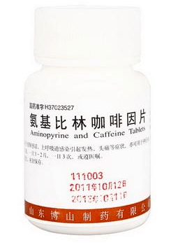 二十世纪的重大药害事件