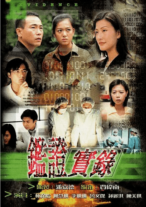 大台|JW挥低一姐做女主？敖嘉年回巢做男一，呢个配搭几新奇？