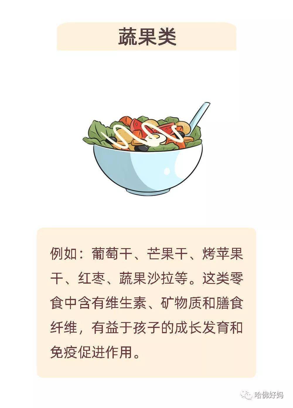 黑名单|孩子再想吃家长也别纵容！这六种零食被儿科医生列入“黑名单”