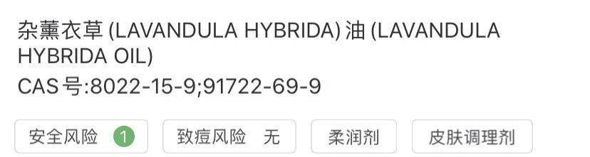 成分|花卉成分大赏 | 护肤居然还有这种“花”样操作？！