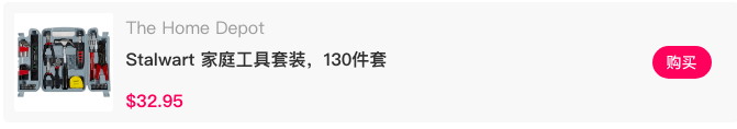 kb体育收好这份美国家庭必备工具清单＋五金工具英文对照(图19)