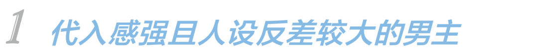 水润|《恶之花》李准基变身韩版“张东升”，女主发光美貌全靠“妆”？