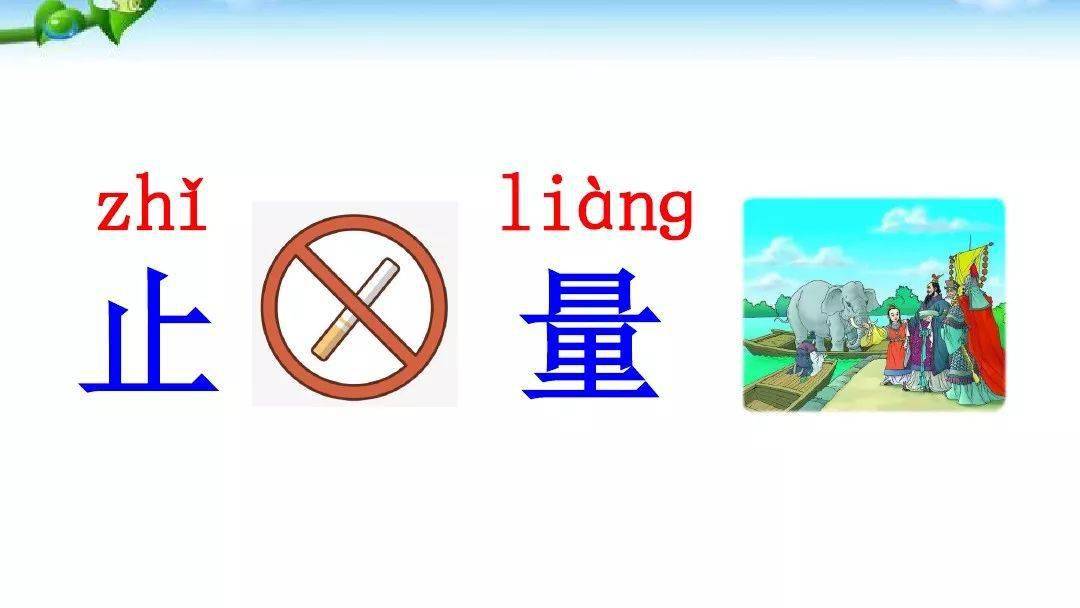 现在有什么办法称出大象的重量 ecd67cfe8d5c4acab4e903a3c4993ff9.jpeg