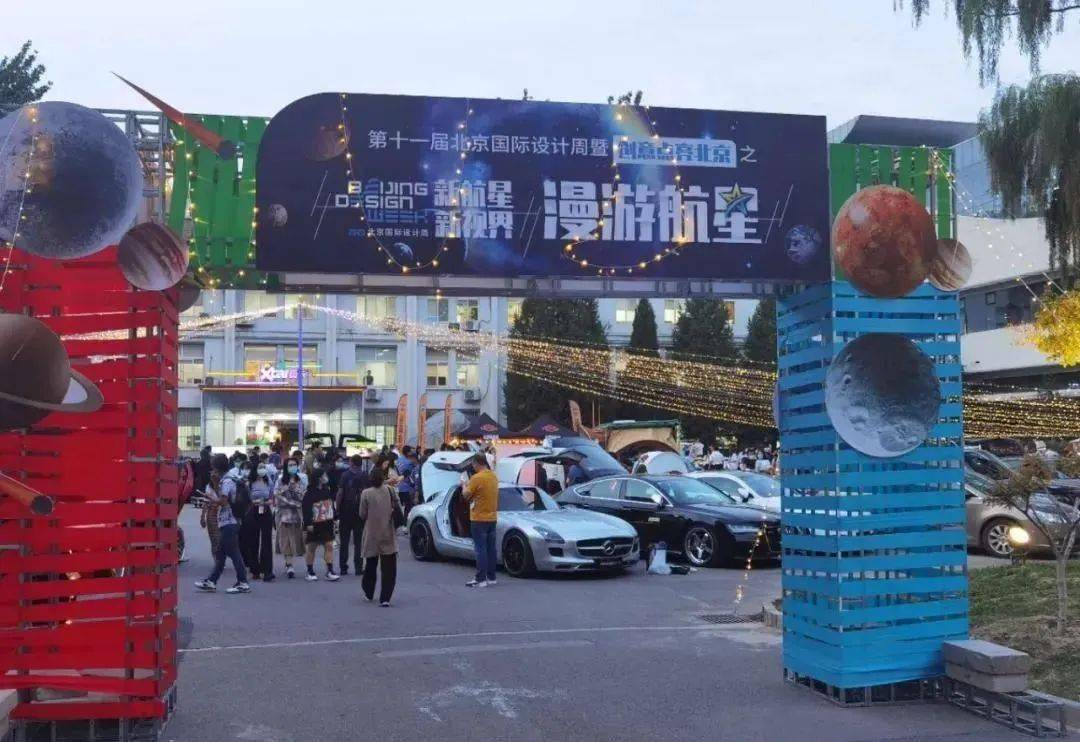 2020年北京东城区高_2020年东城区党外人士培训班圆满结业