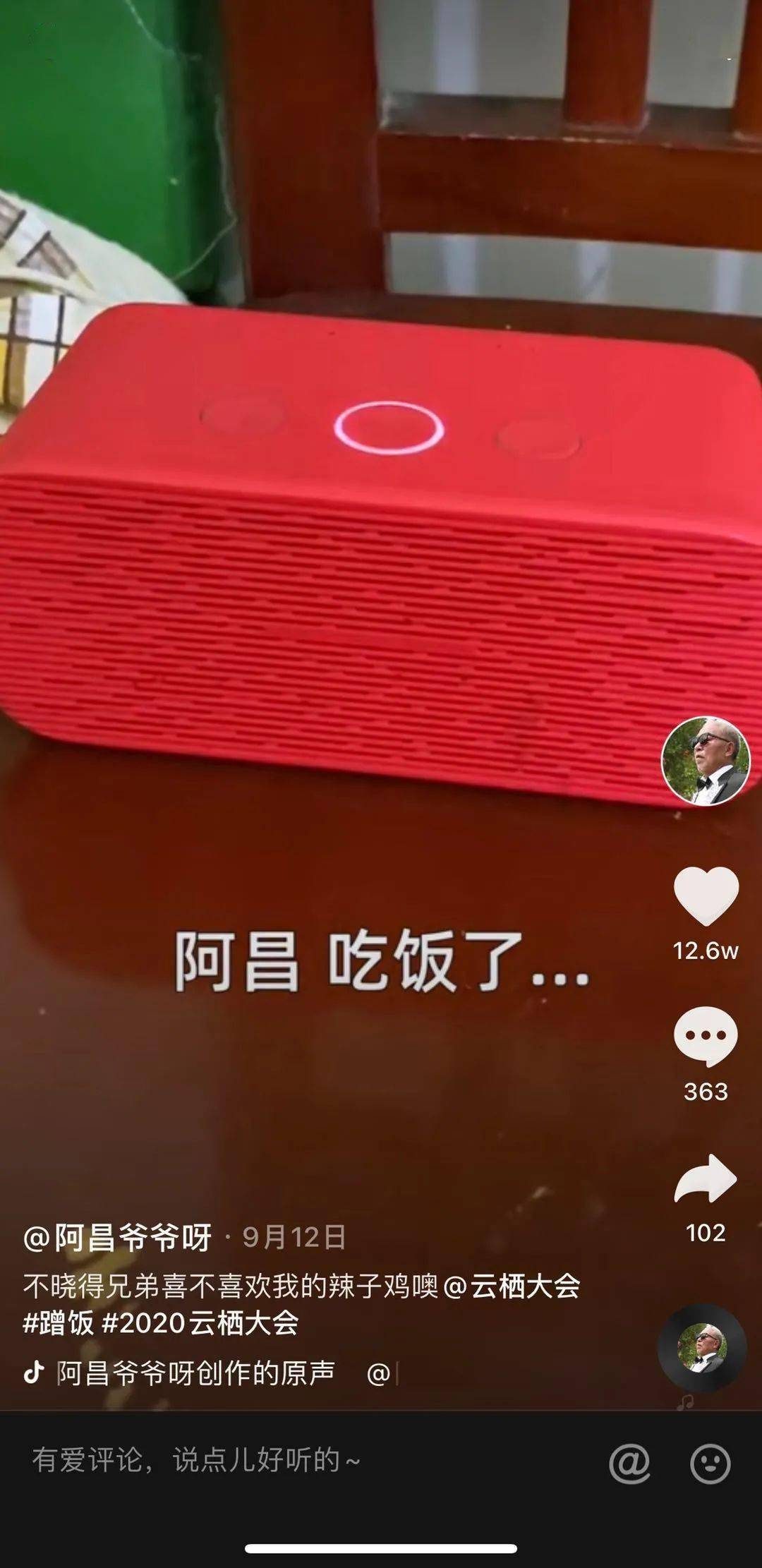 流水线|卖梨6.2万/月：老年网红→流水线作业之外，谁在赚钱？ | 养老e周刊