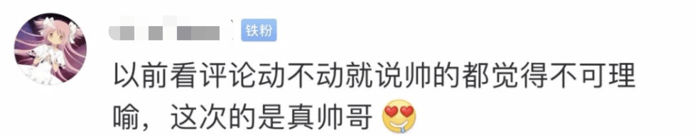 美女|刷屏！一美女记者火了！网友：爱上看新闻