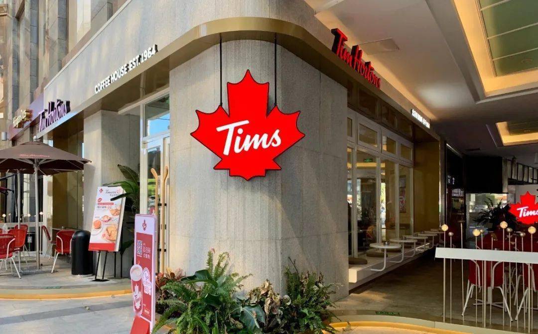 北京探店丨tim hortons世贸天阶京韵咖啡馆