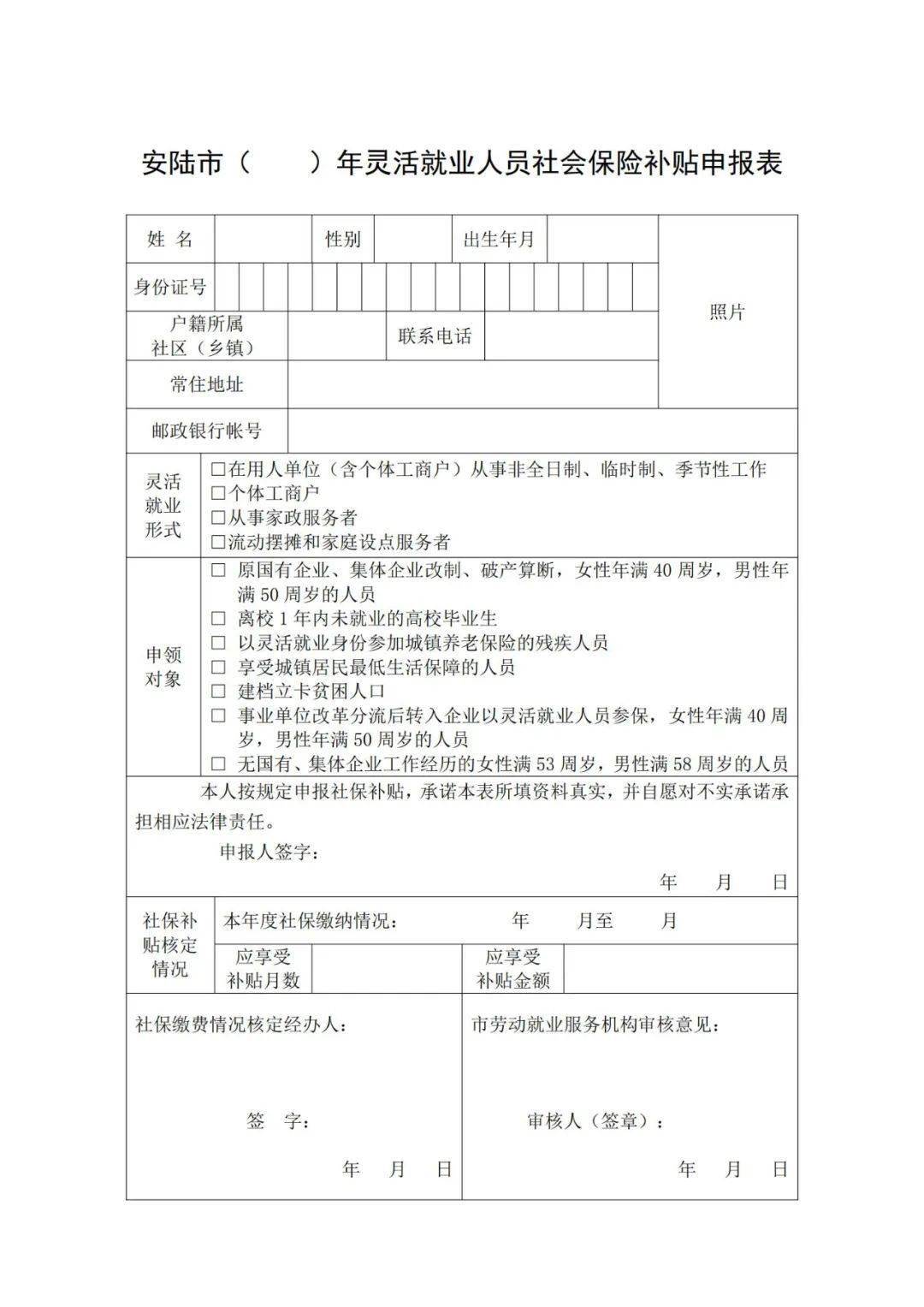 2020贫困人口作文_贫困人口图片(3)