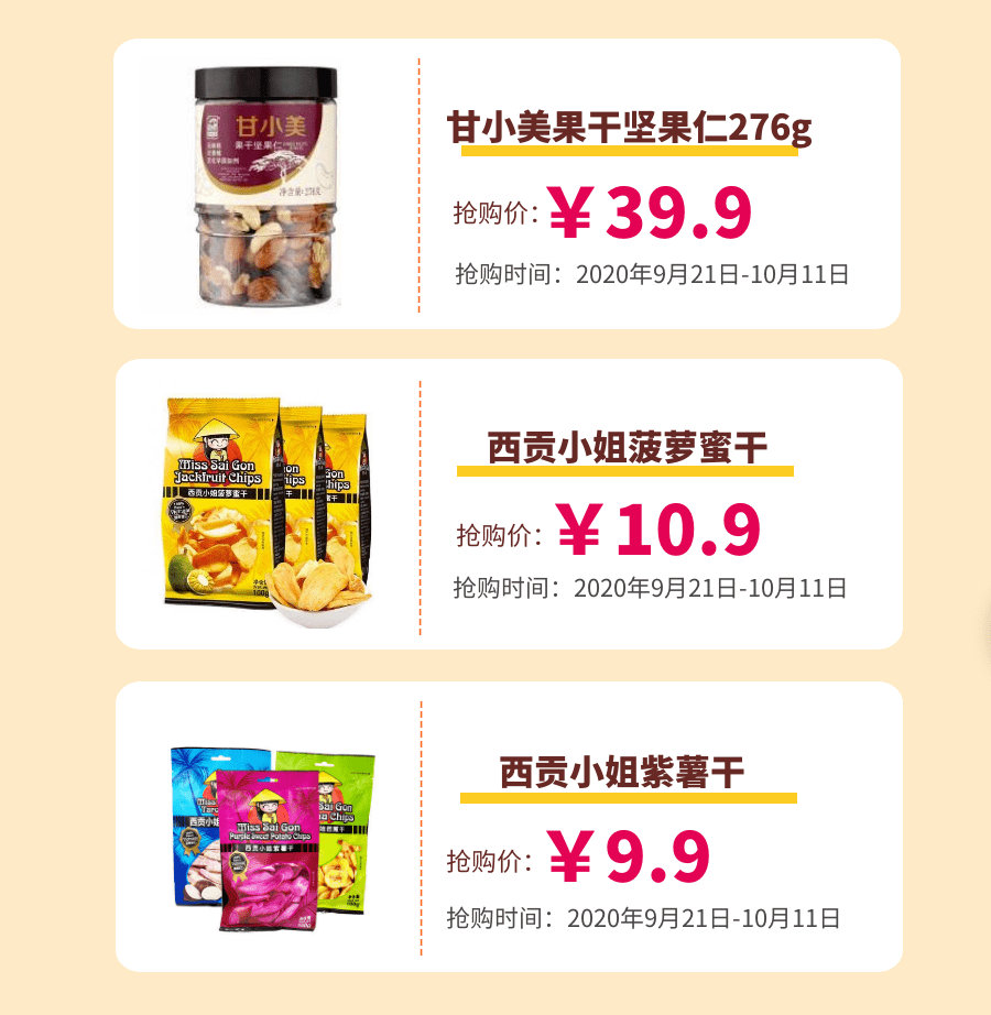 金鹰|保温杯里泡枸杞早就OUT了！现在南京人的秋季养生全靠＂TA＂|周三福利日