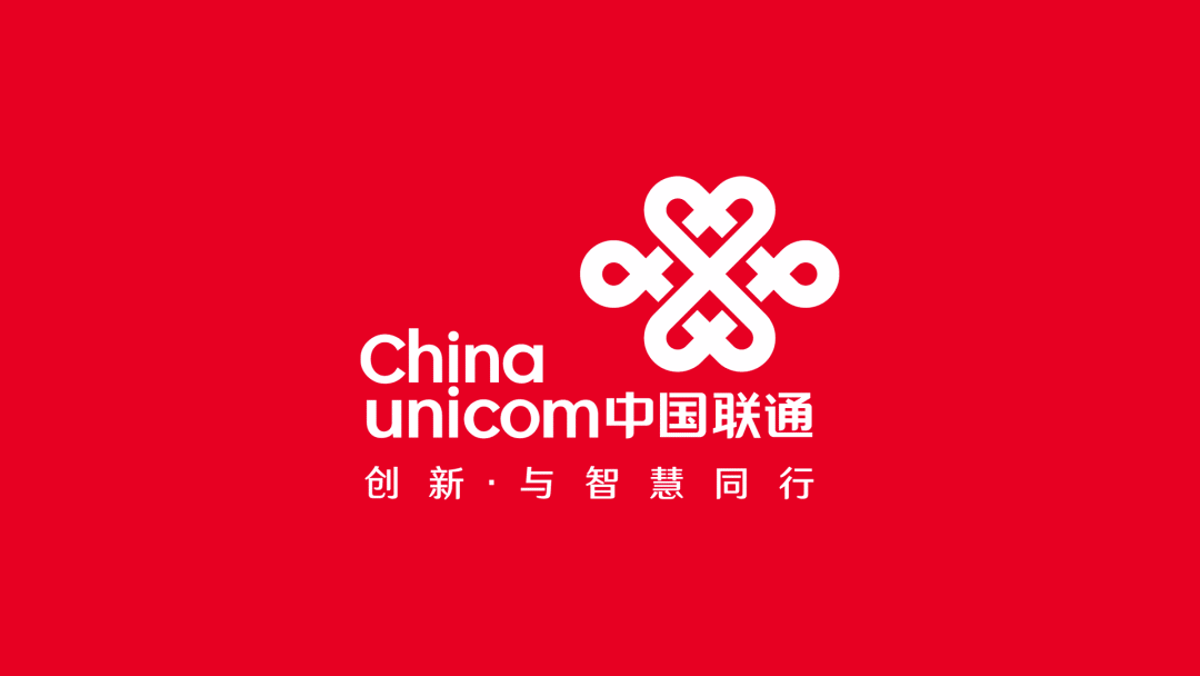 中国联通更新logo颜色口号都变了一起细数联通设计史