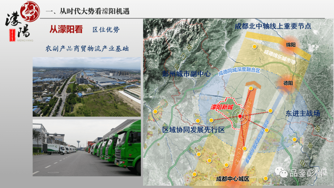 濛阳新城人口_珠江新城(3)