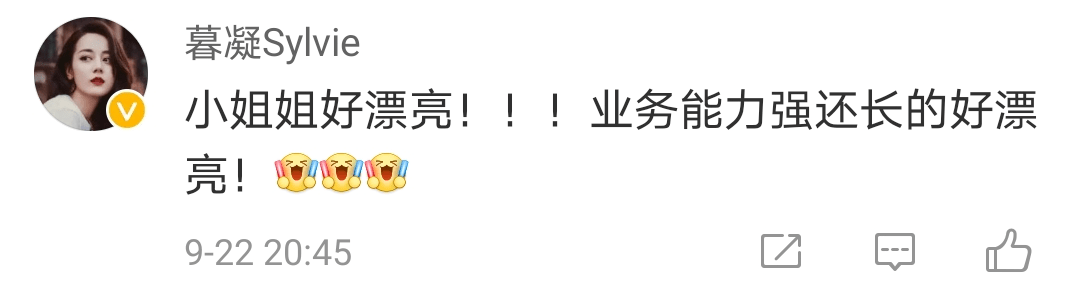 美女|刷屏！一美女记者火了！网友：爱上看新闻