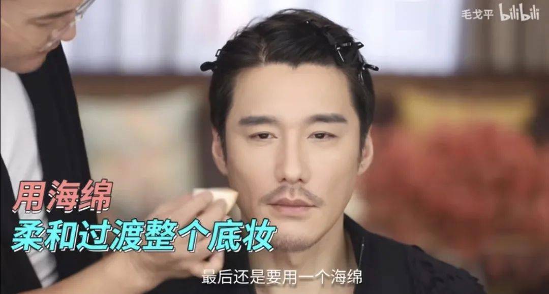 胡兵|毛戈平老师，我把头给您寄过去改改？