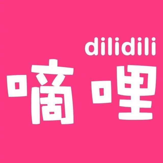 商标|B站诉D站商标侵权一审判决，索赔5100万，获赔311万