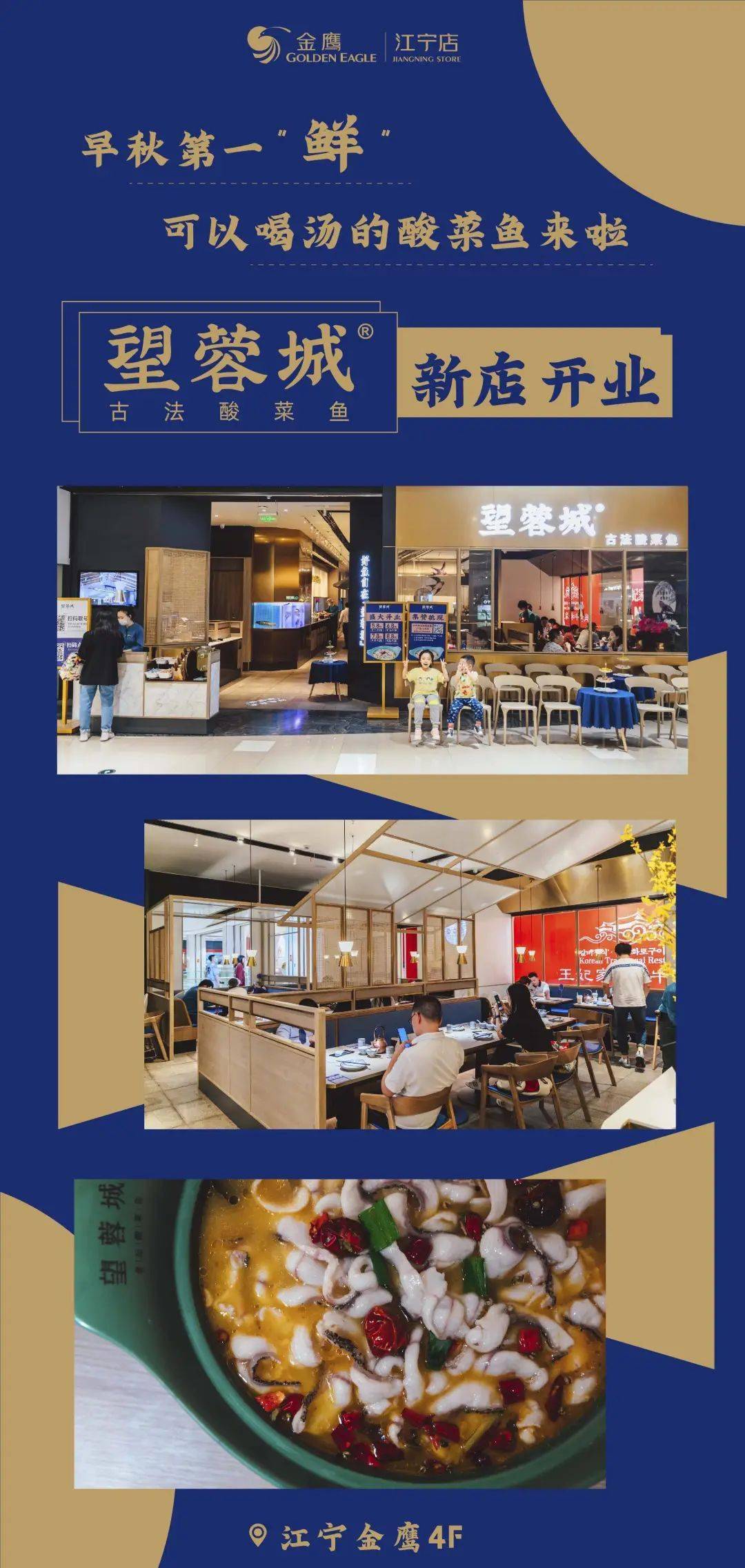 金鹰|保温杯里泡枸杞早就OUT了!现在南京人的秋季养生全靠"TA"|周三福利日