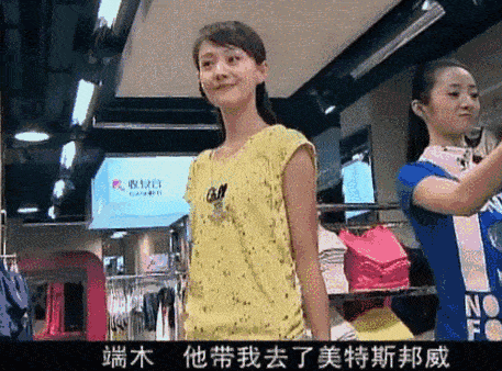 美特斯邦威|每个潮流女孩都喜欢过的达芙妮，是怎么走到今天的？