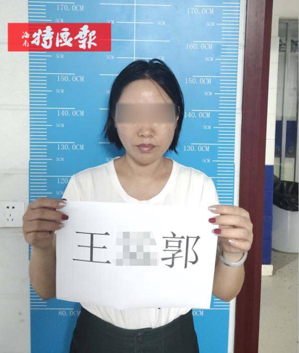 海口25名家长被骗59.9万！2女1男被刑拘！9·14诈骗