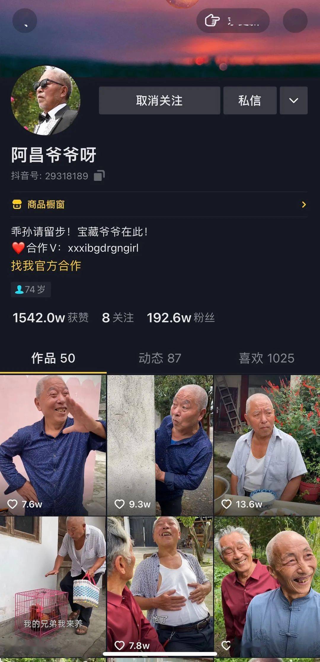 流水线|卖梨6.2万/月：老年网红→流水线作业之外，谁在赚钱？ | 养老e周刊