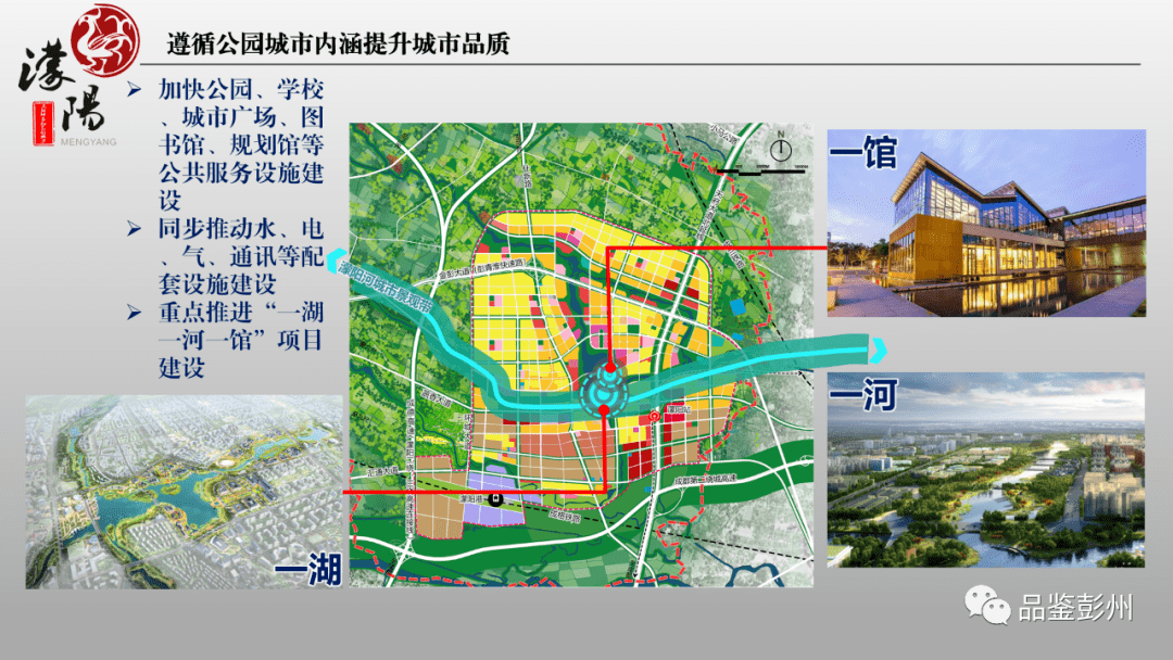 濛阳新城人口_珠江新城(3)