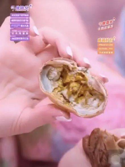 直播|次元璧破了！戚薇罗永浩同框带货力MAX