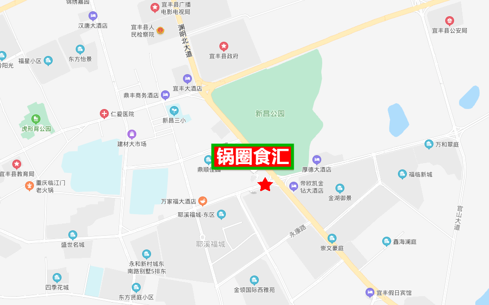 烧烤|锅圈食汇终于开到宜丰了！排队也要去！