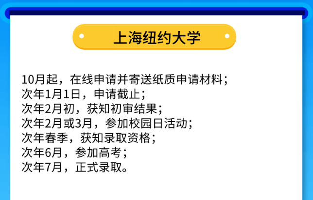 高考|高一、高二、高三都能报名注意！这些大学2021年高考招生已启动