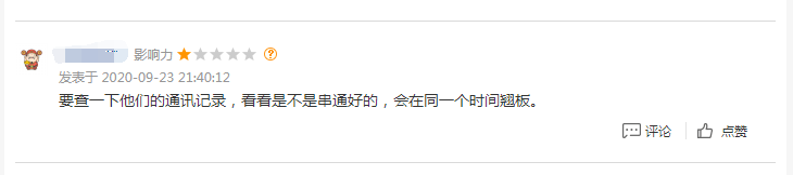 账户|罕见！两大牛散“爆炒”妖股账户被限制交易，释放什么信号？网友炸锅：顶风作案，你怎么看？