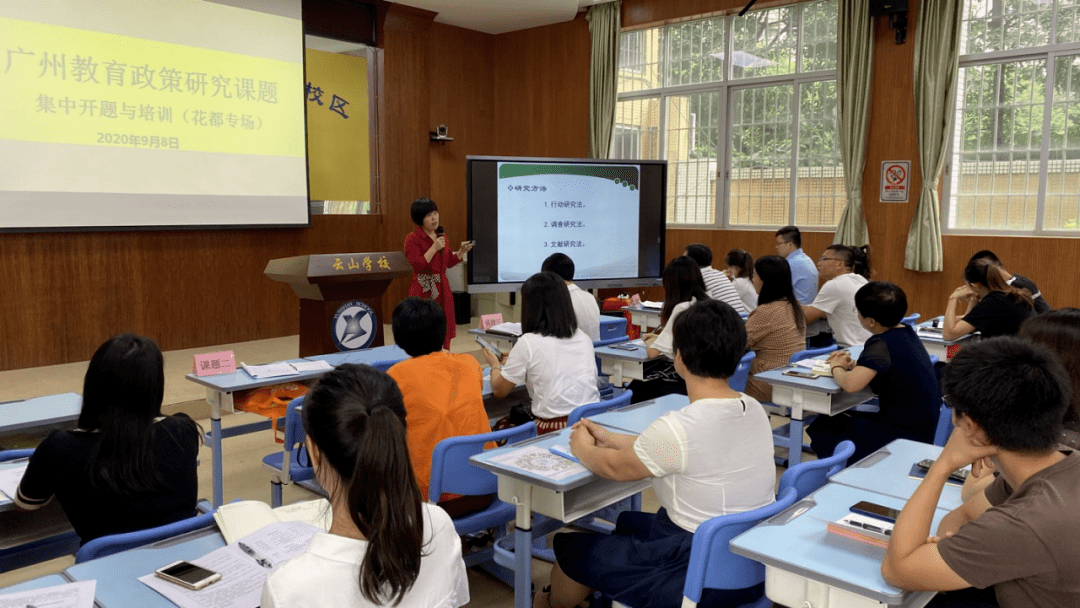 花都区新华人口流动中心_花都区新华街第六小学(3)