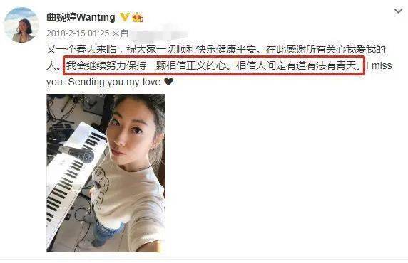 曲婉婷至贱则无敌，希望人有事！