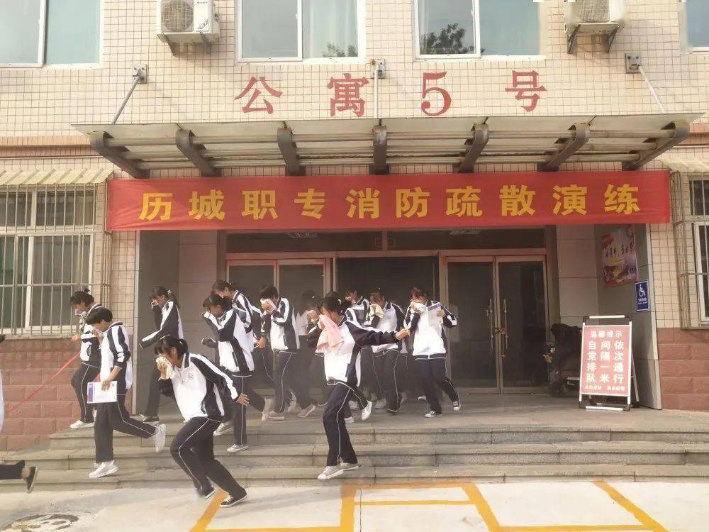 历城职专举行消防疏散演练及师生安全教育大会