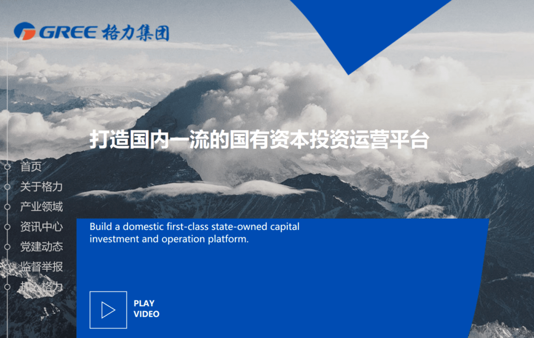 死对头|万万想不到！格力昔日大股东套现400亿，转身拥抱“死对头”小米…
