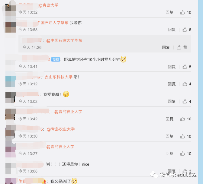 首所|岛城首所高校解封啦！#山科大解封#话题下大学生疯狂@其他驻青学校今晚12点