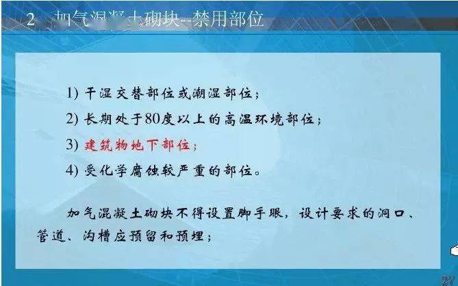 什么叫二次结构?