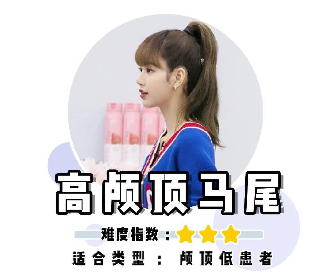 Step|秋冬最火的5个发型，超超超显脸小！！