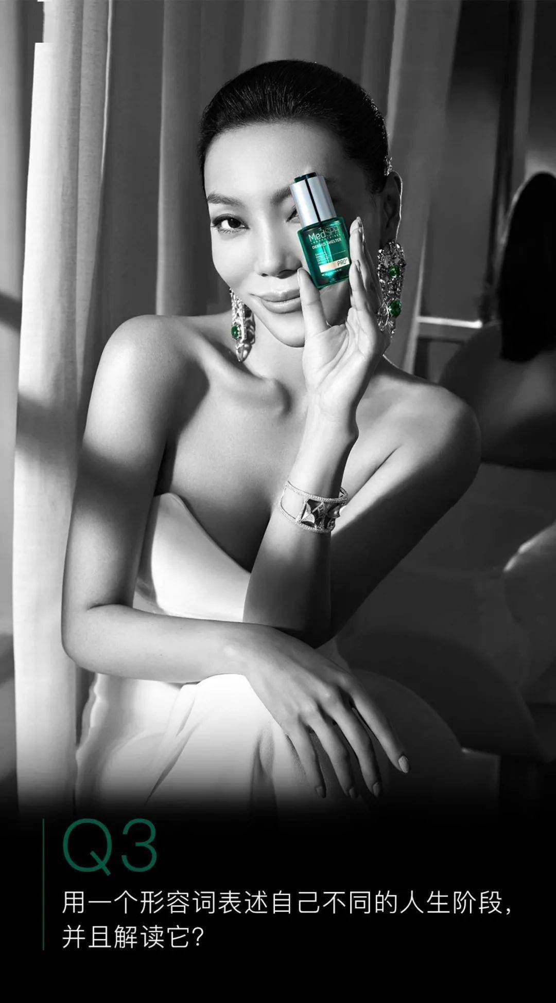 宝藏|Question！你是哪种宝藏女孩？