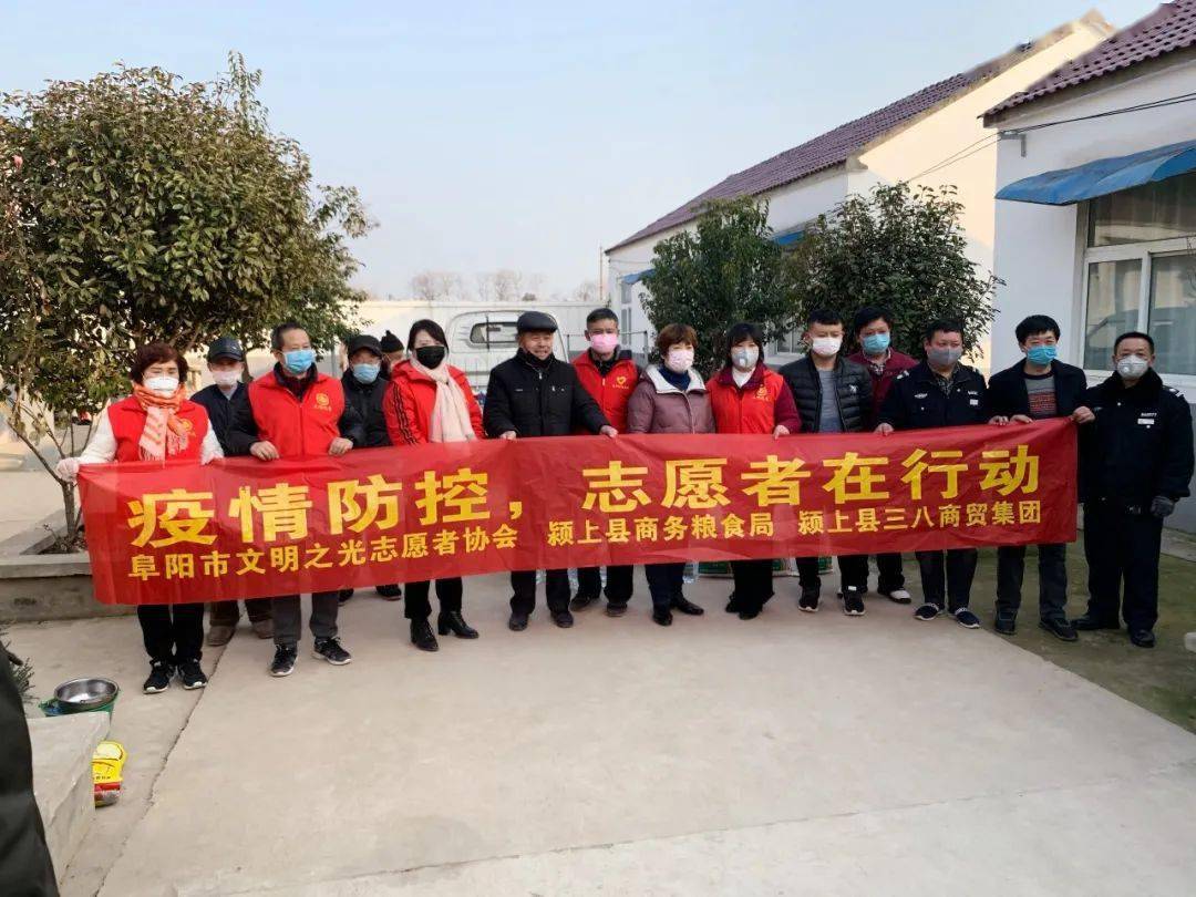疫情防控志愿者集体合照图片.