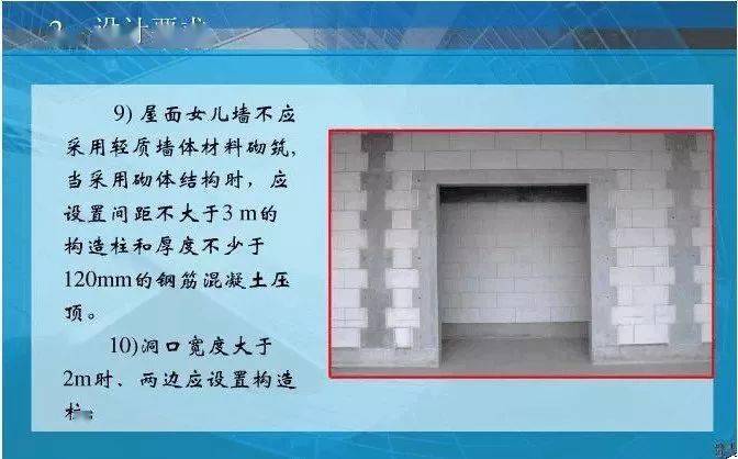 什么叫二次结构?