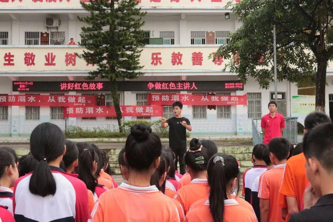 东兴市松柏中学
