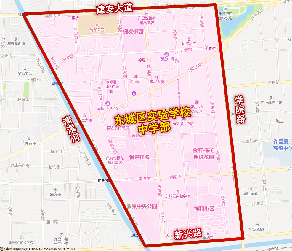 许昌市东城区2020年中小学学区划分图解